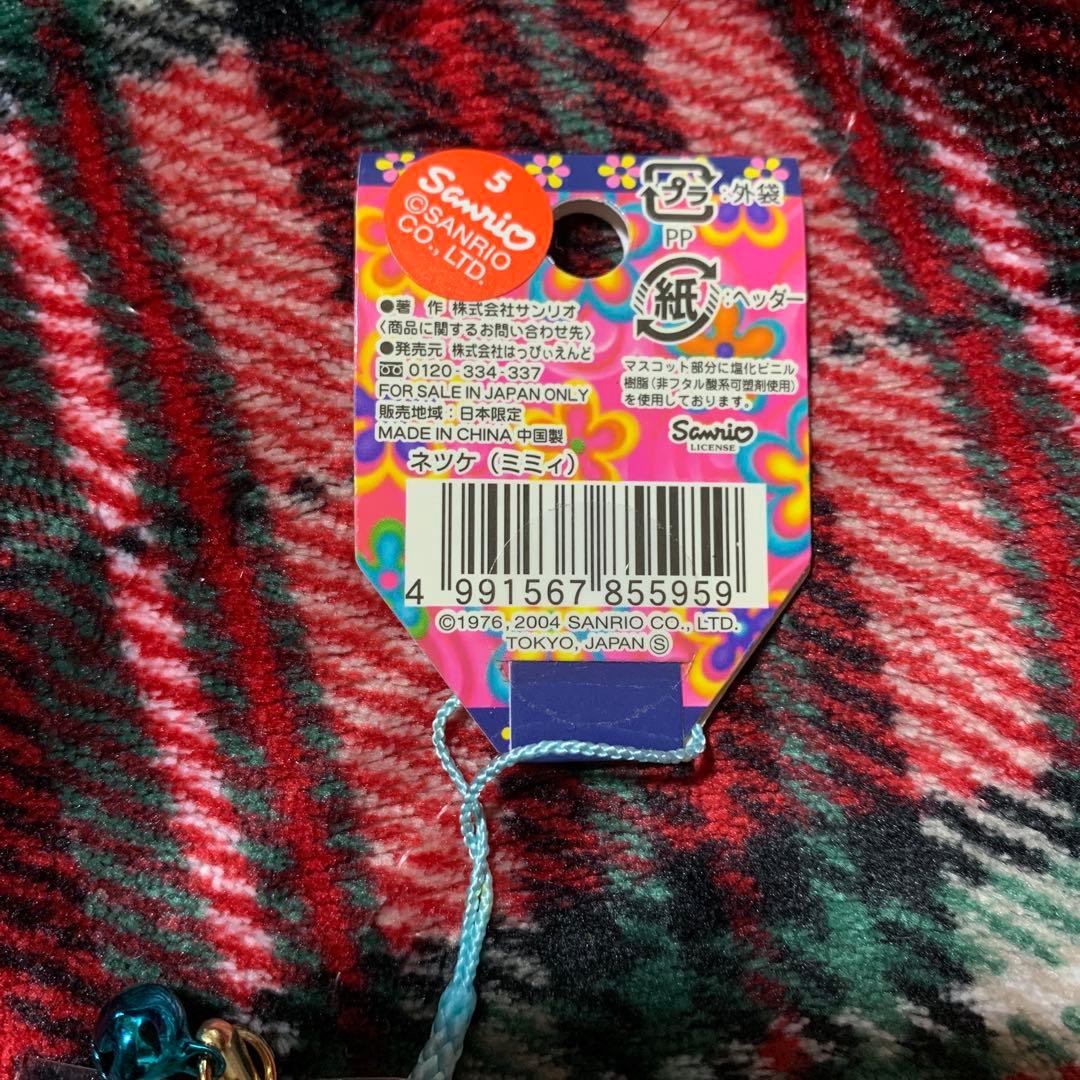 2004 KITTY&MIMMY ミミィ 根付 根付け 足長 脚長