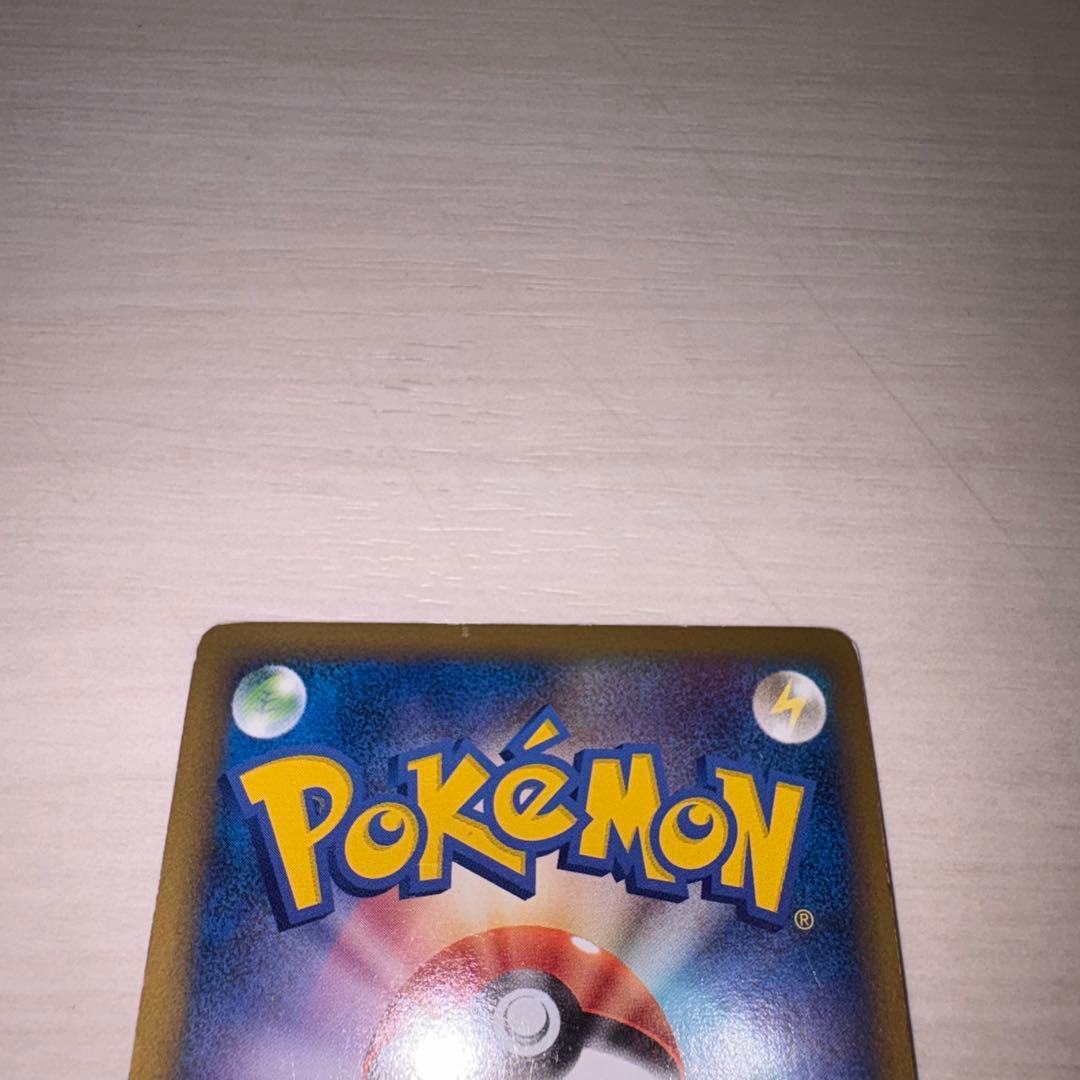 ポケモンカード　ピカチュウワールド　ポーランド