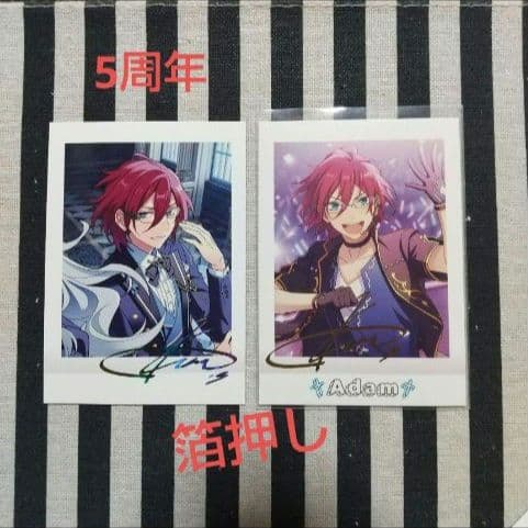 あんスタ 茨 ぱしゃこれ ぱしゃっつ 中国 TRIP 3周年 4周年 星幻