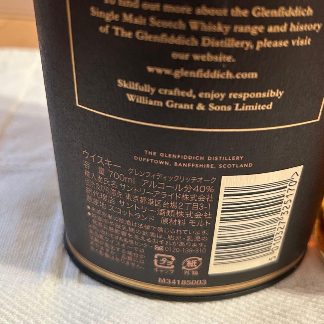 新品Glenfiddich 14年 リッチオーク