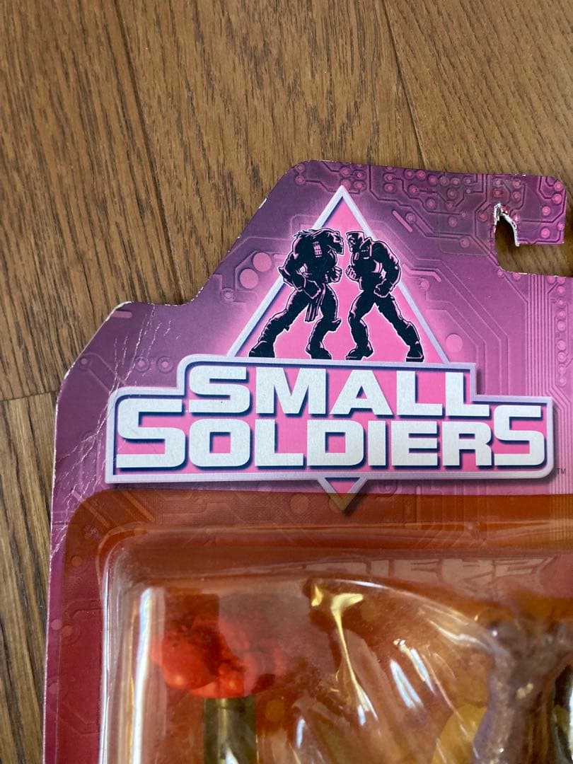 スモールソルジャー　フラチョー