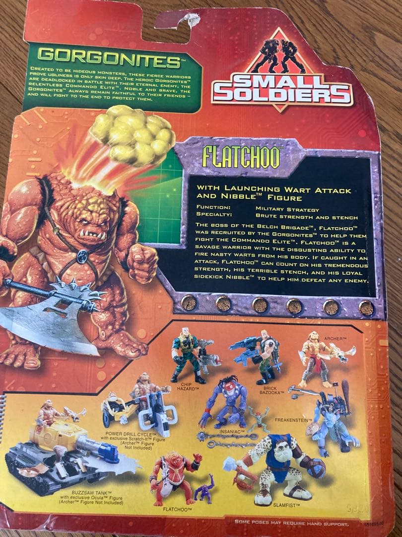 スモールソルジャー　フラチョー