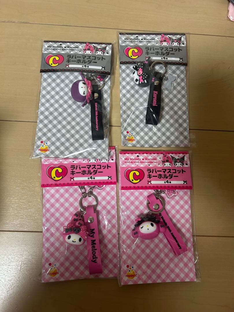 マイメロクロミハッピーくじ