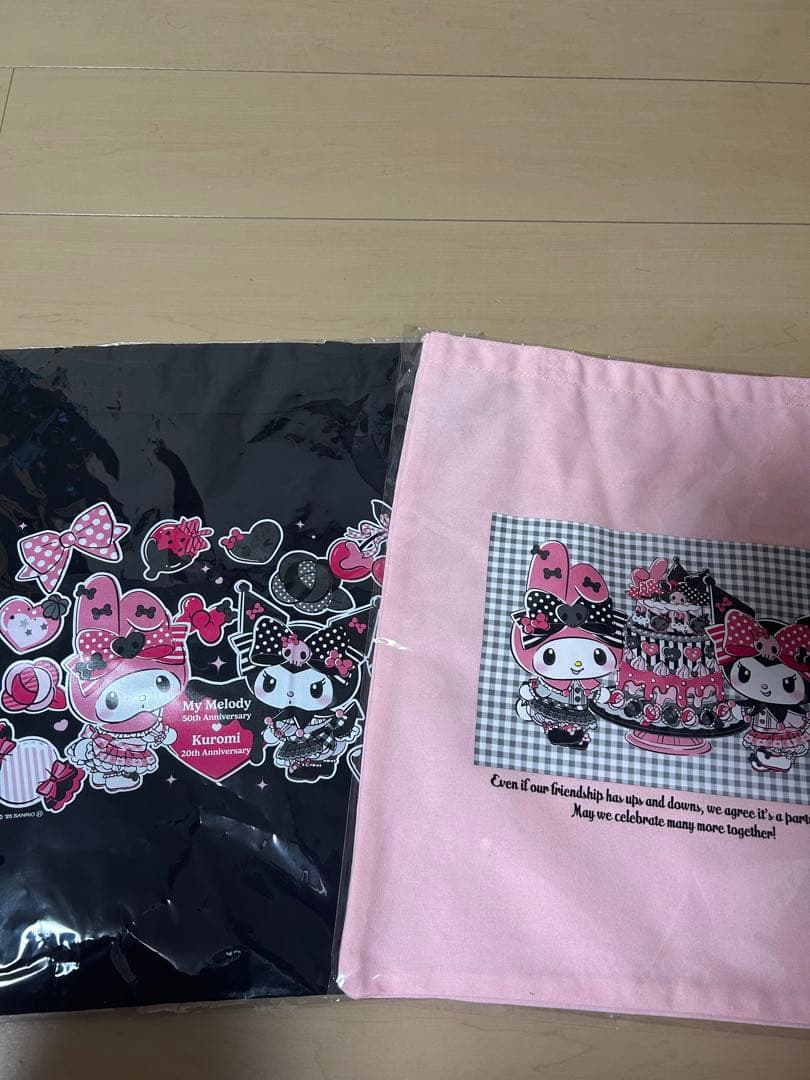 マイメロクロミハッピーくじ