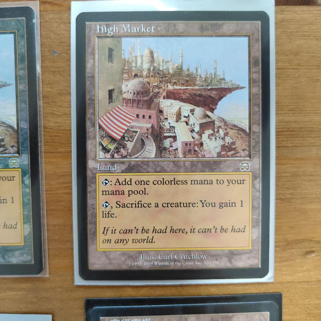 【foil1枚＋レア3枚】高級市場　 highMarket　Foil 英語