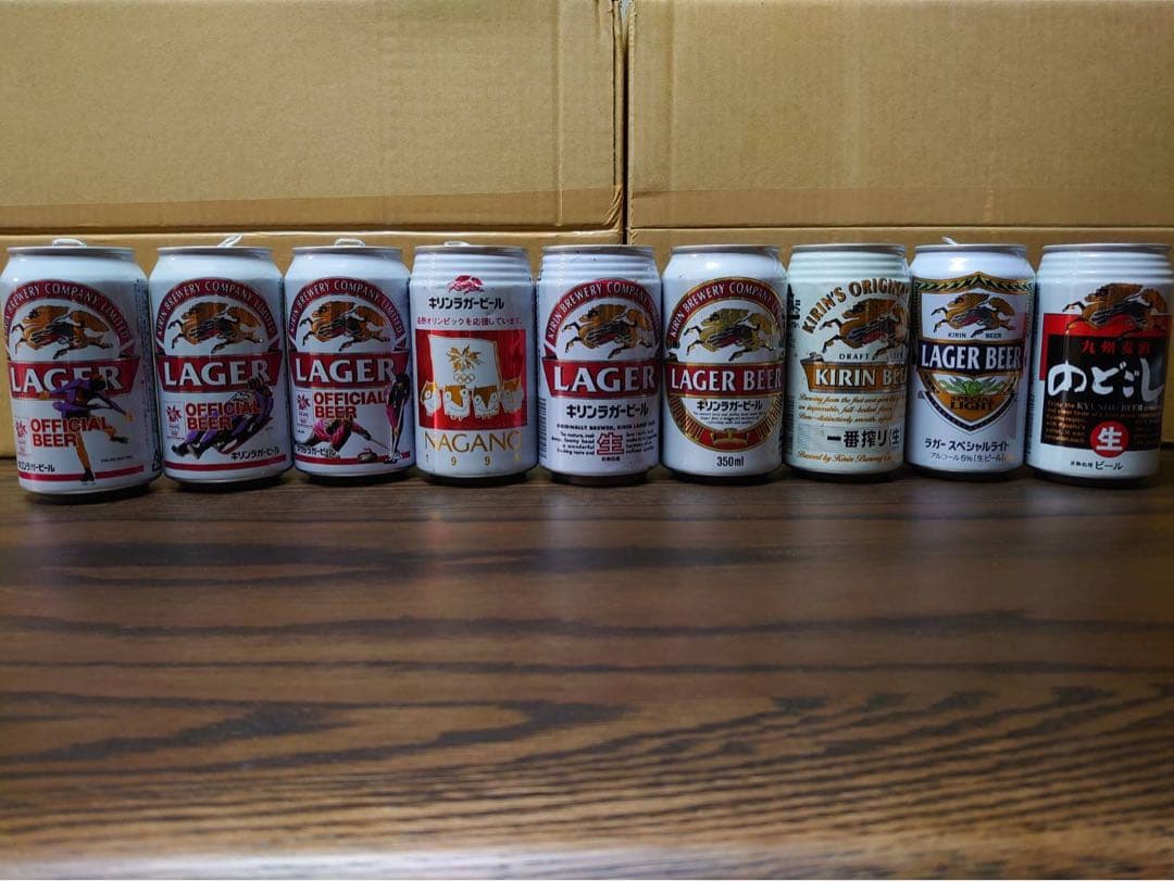 ビールの空き缶