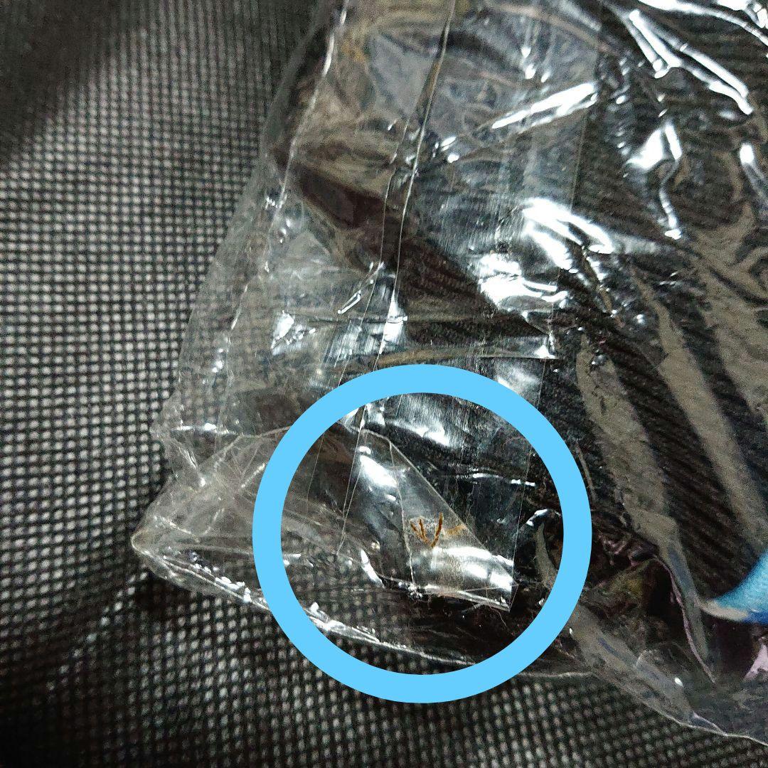 MSSP SMT 2017 ジャージ 【FB777】