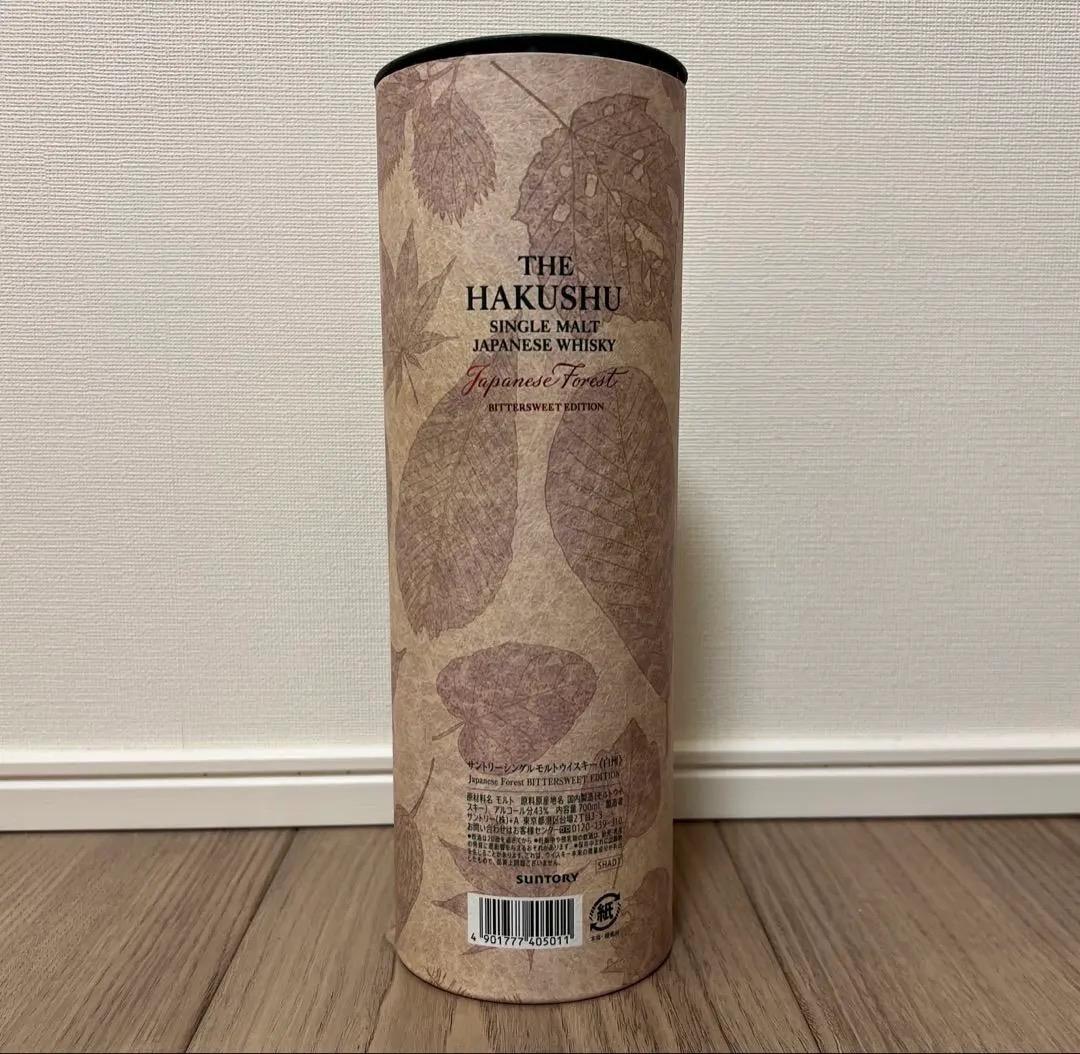 白州 Japanese Forest Bittersweet Edition