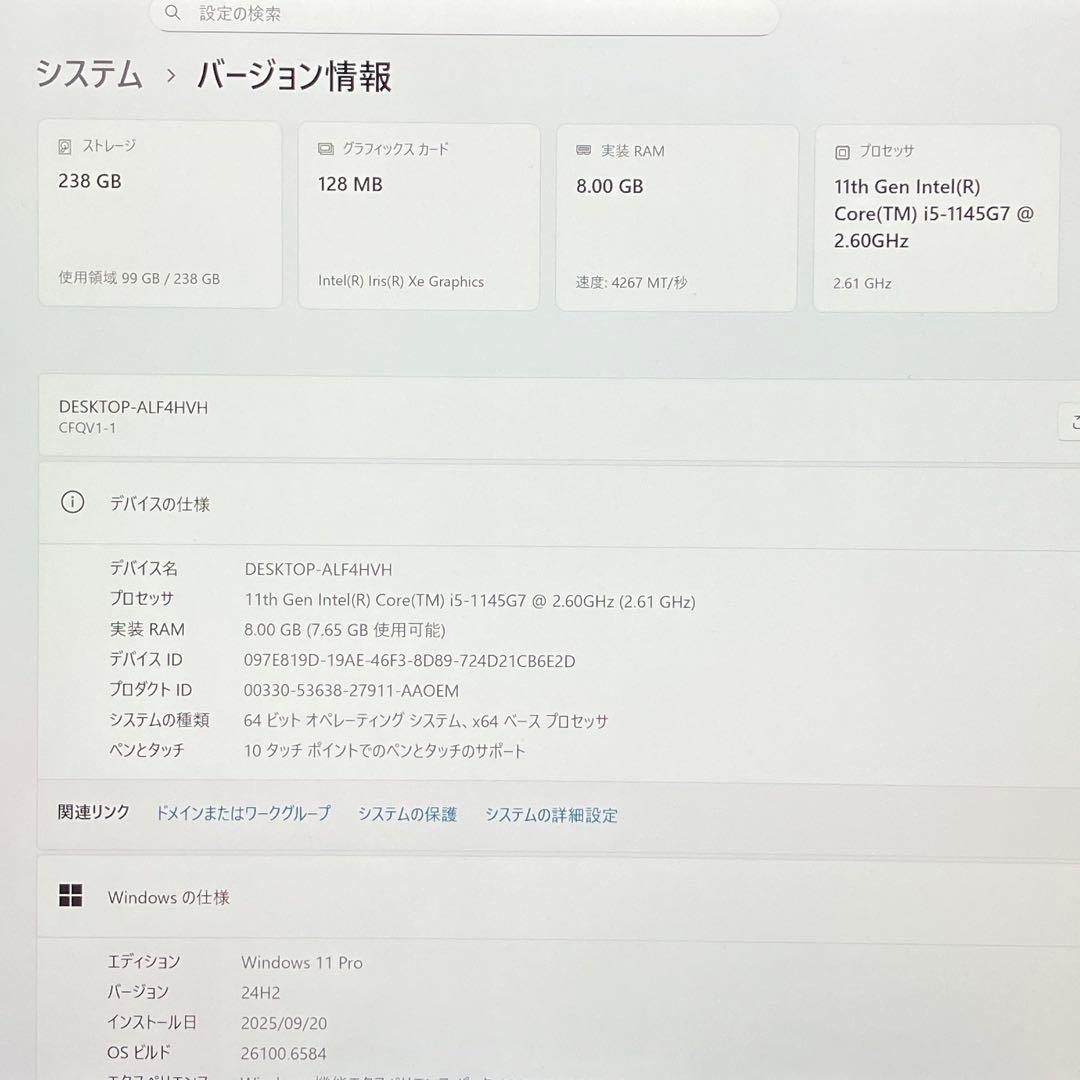 準美 Let'sNote QV1 CF-QV1RDEVS 2in1 タッチパネル