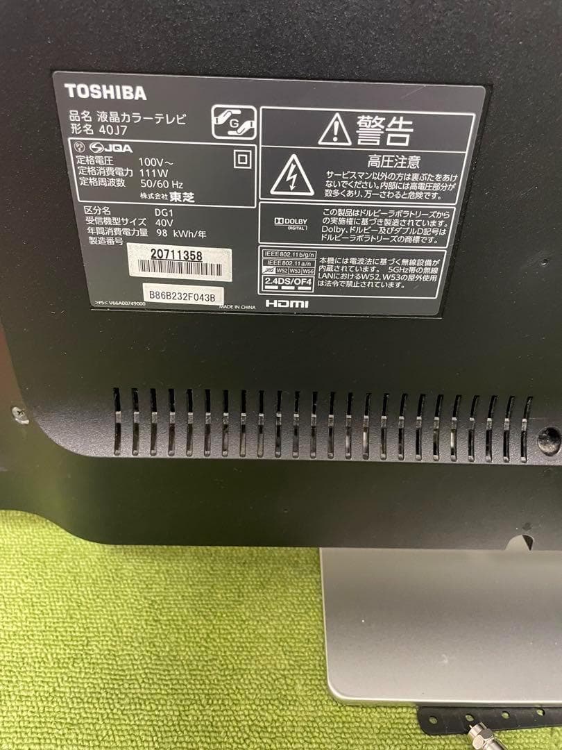 東芝 TOSHIBA REGZA 40J7 40インチ テレビ 40V型