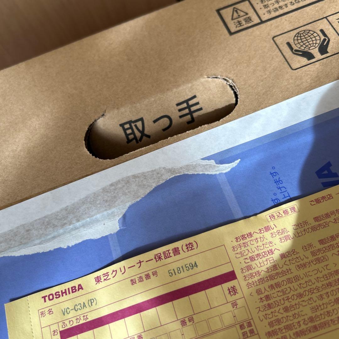 TOSHIBA VC-C3A(P)掃除機本体