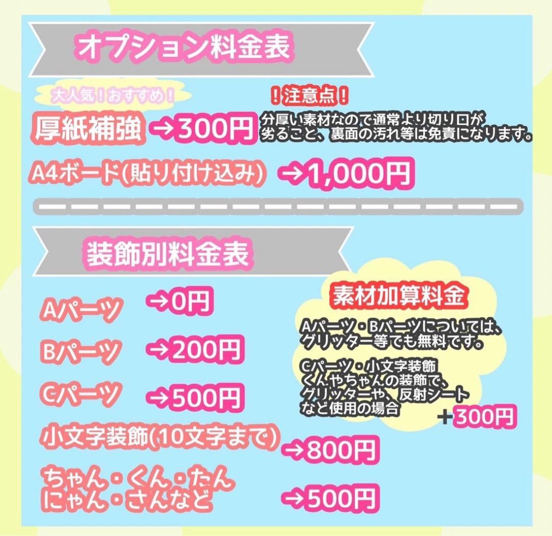 うちわ屋さん　うちわ文字　連結可能　国内アイドル　韓国アイドル　YouTuber