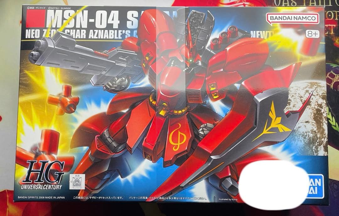 ガンプラ HGUC ジ・O ギャプラン サザビー セット