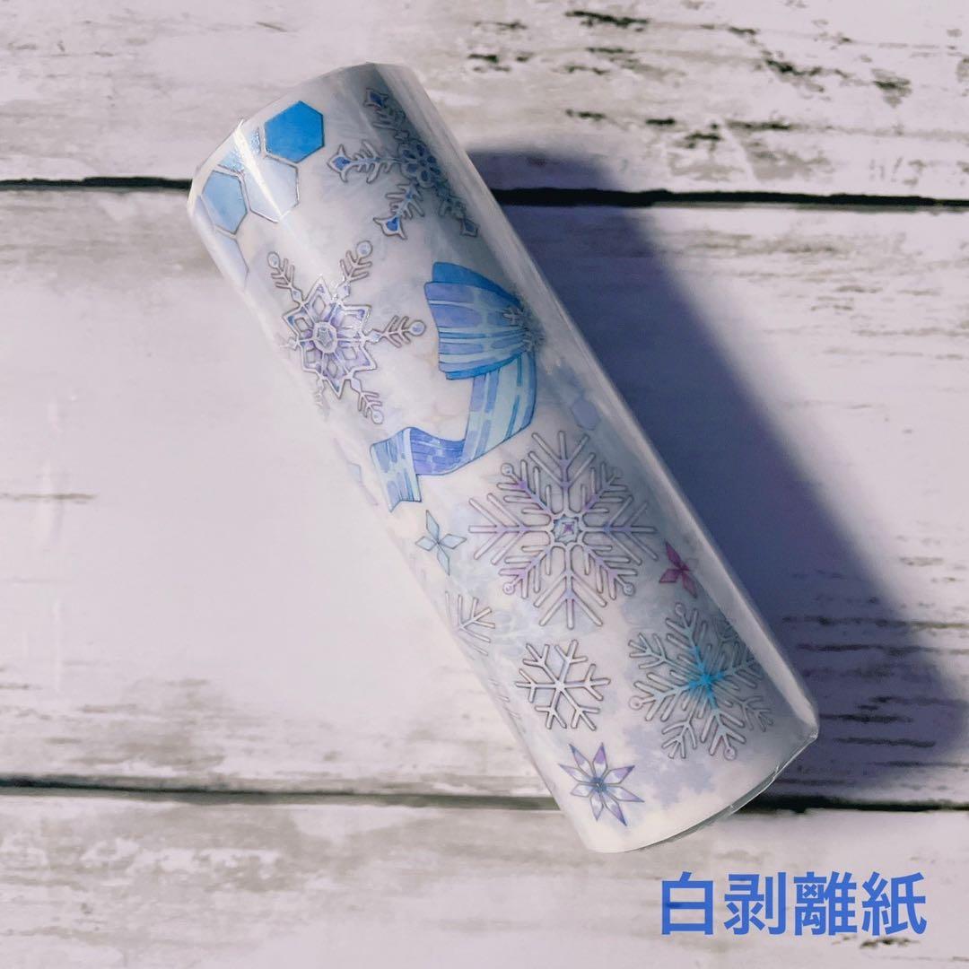 【No.007】海外マステ　切り売り　新七天　藍色雪花