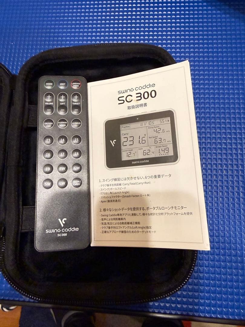 スイングキャディSC300