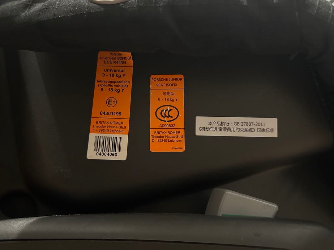 【ポルシェ】チャイルドシート ISOFIX対応
