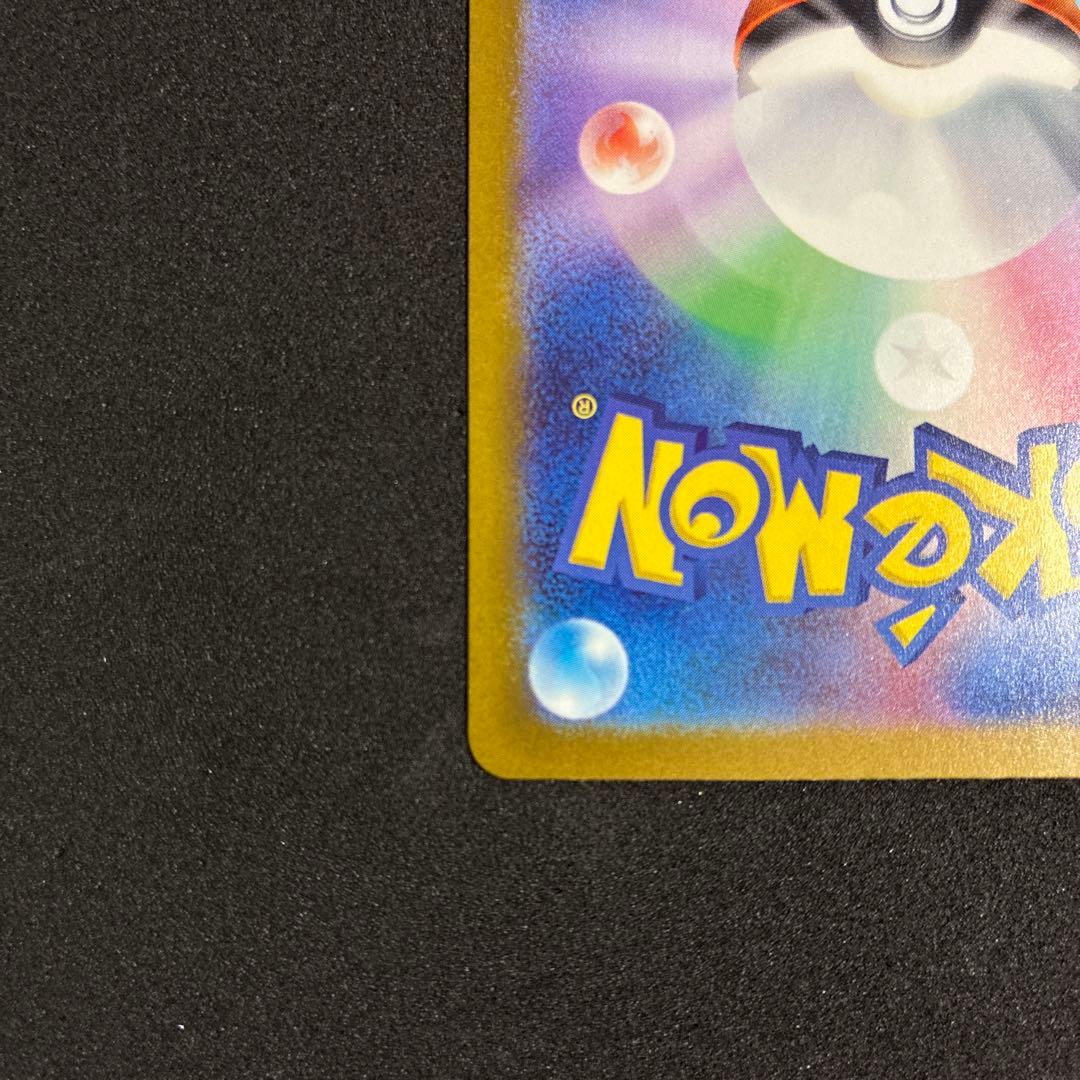 あ*や様 ロケット団のミュウツーEX HP280