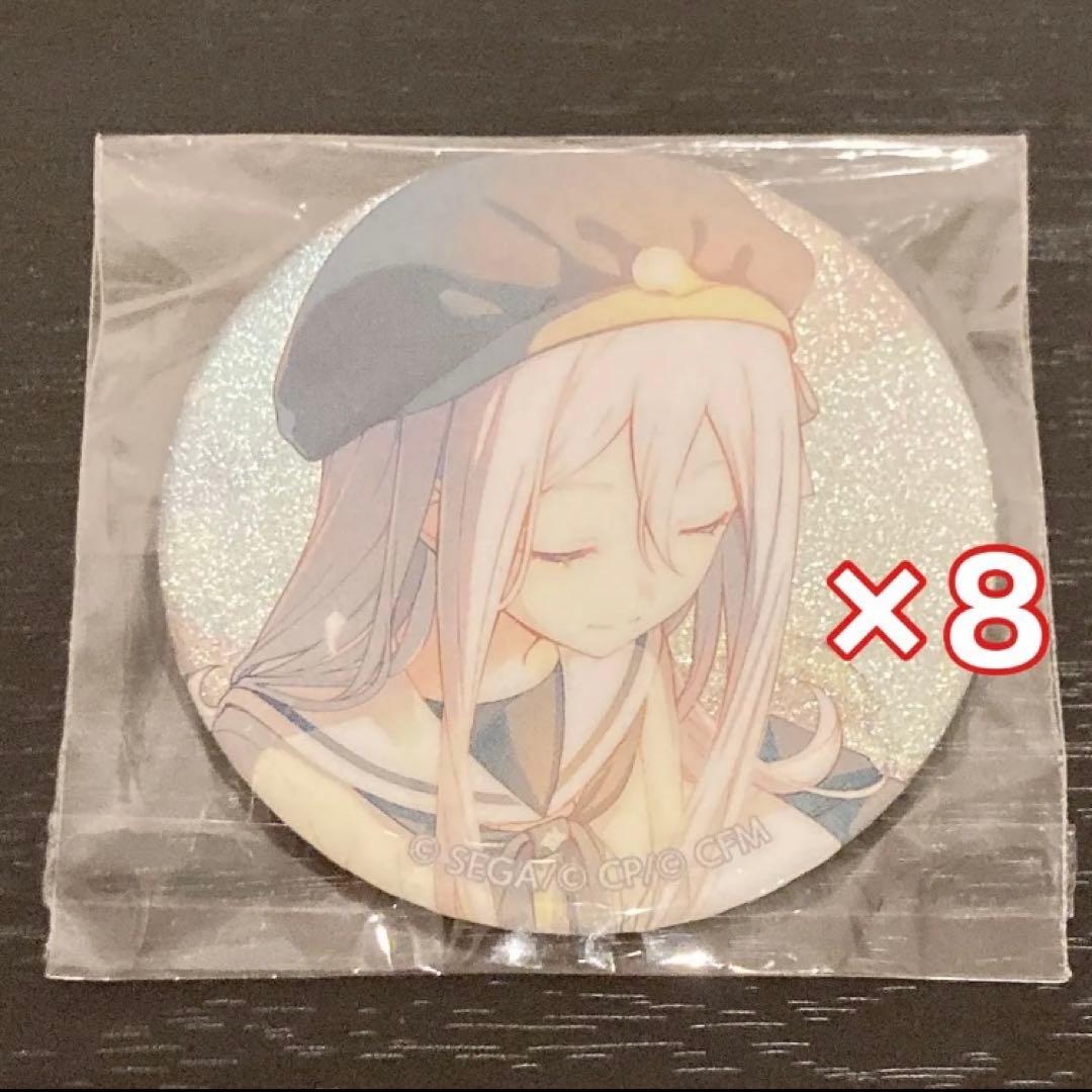 プロセカ グリッター缶バッジ グリ缶 38b 宵崎奏 8点