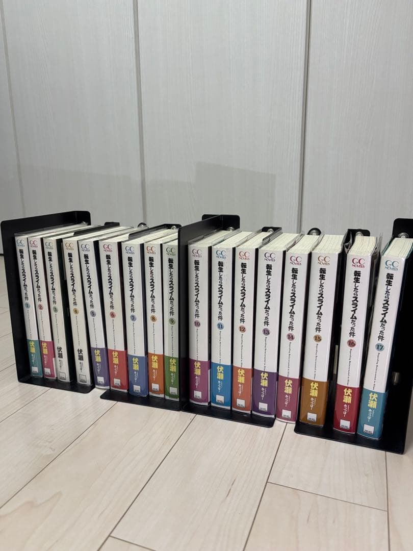 転生したらスライムだった件1〜17巻(計17巻分)