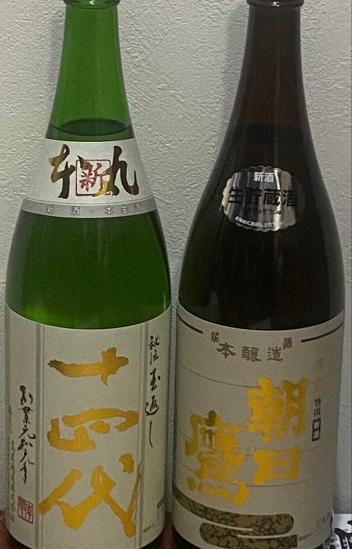 十四代本丸　朝日鷹　2本セット