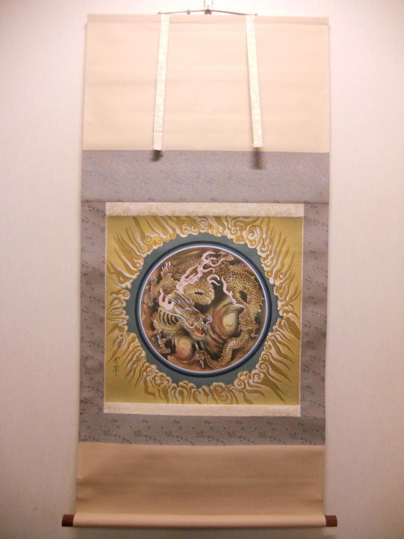 掛け軸 野村雪草 『 龍 』 絹本 希少 軸装 茶道具 掛軸 美品 です。