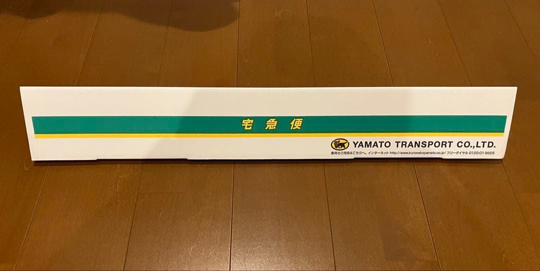 no music no life B1ポスター / GLIM SPANKY