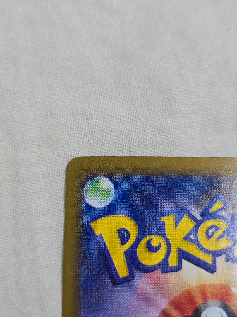 ポケモンカード ニンフィアex SAR ブラッキーex SAR セット