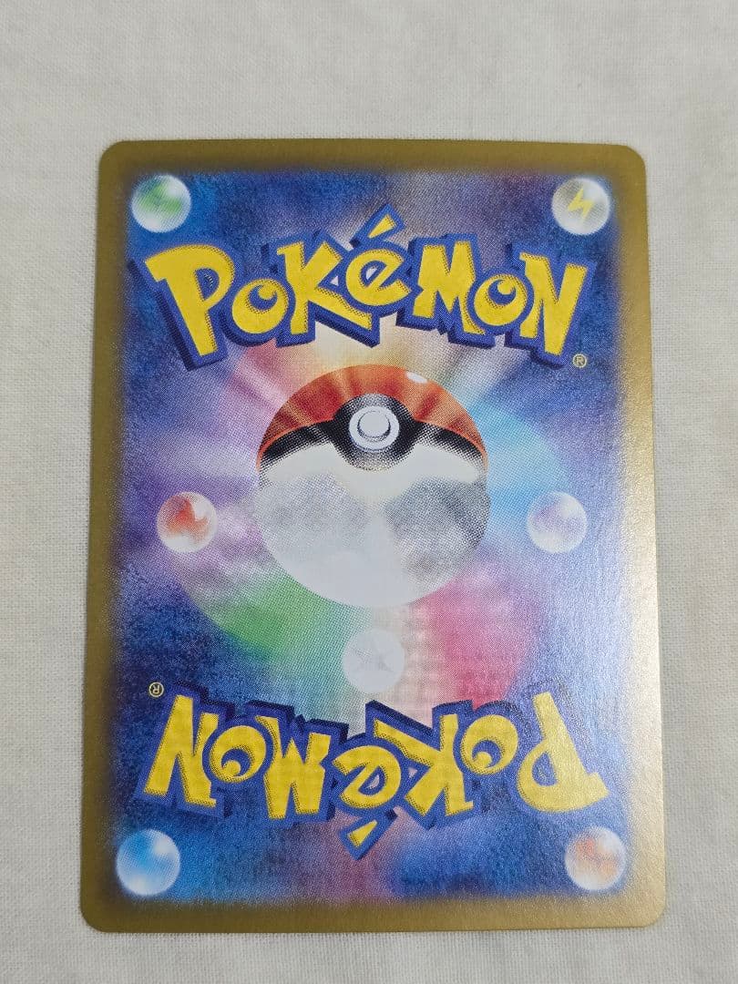 ポケモンカード ニンフィアex SAR ブラッキーex SAR セット