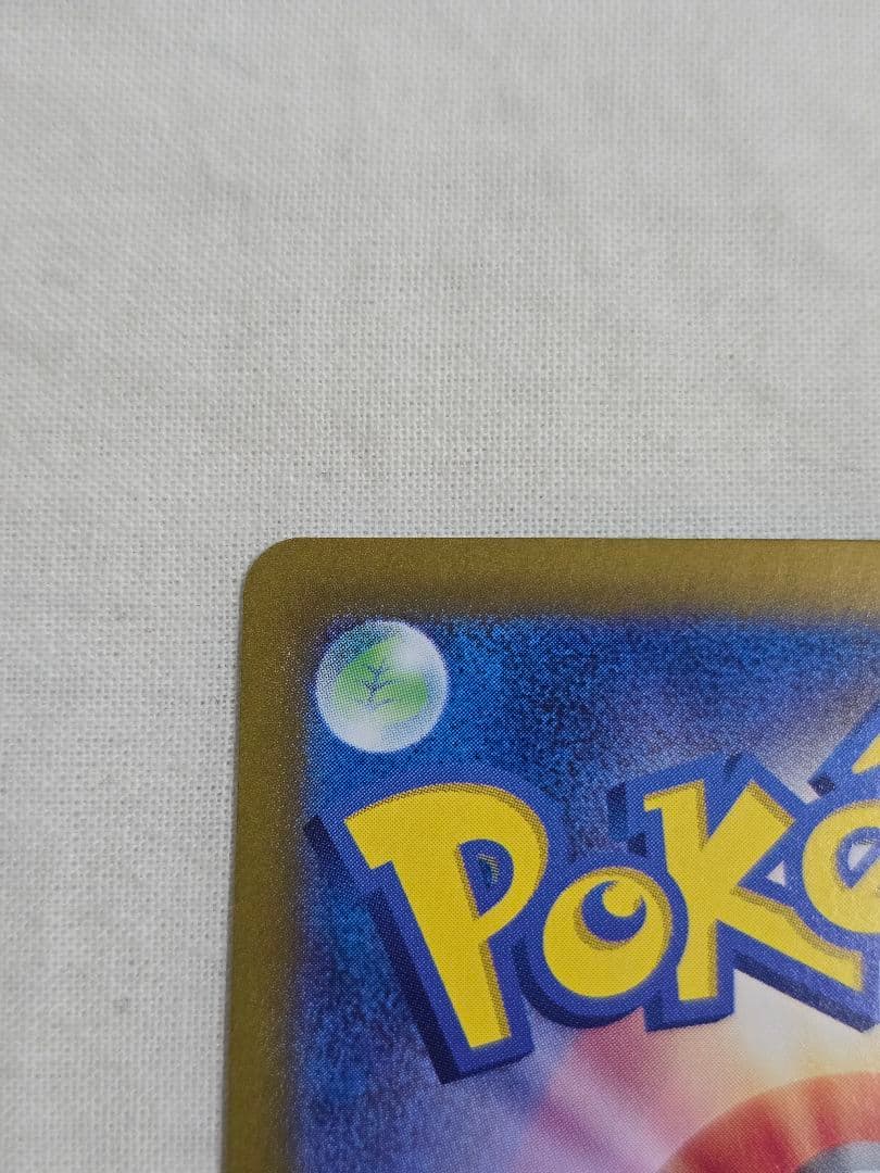 ポケモンカード ニンフィアex SAR ブラッキーex SAR セット