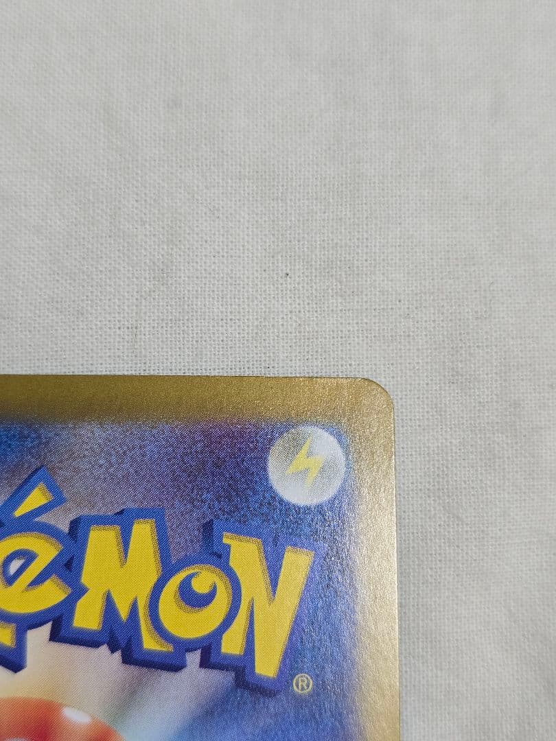 ポケモンカード ニンフィアex SAR ブラッキーex SAR セット