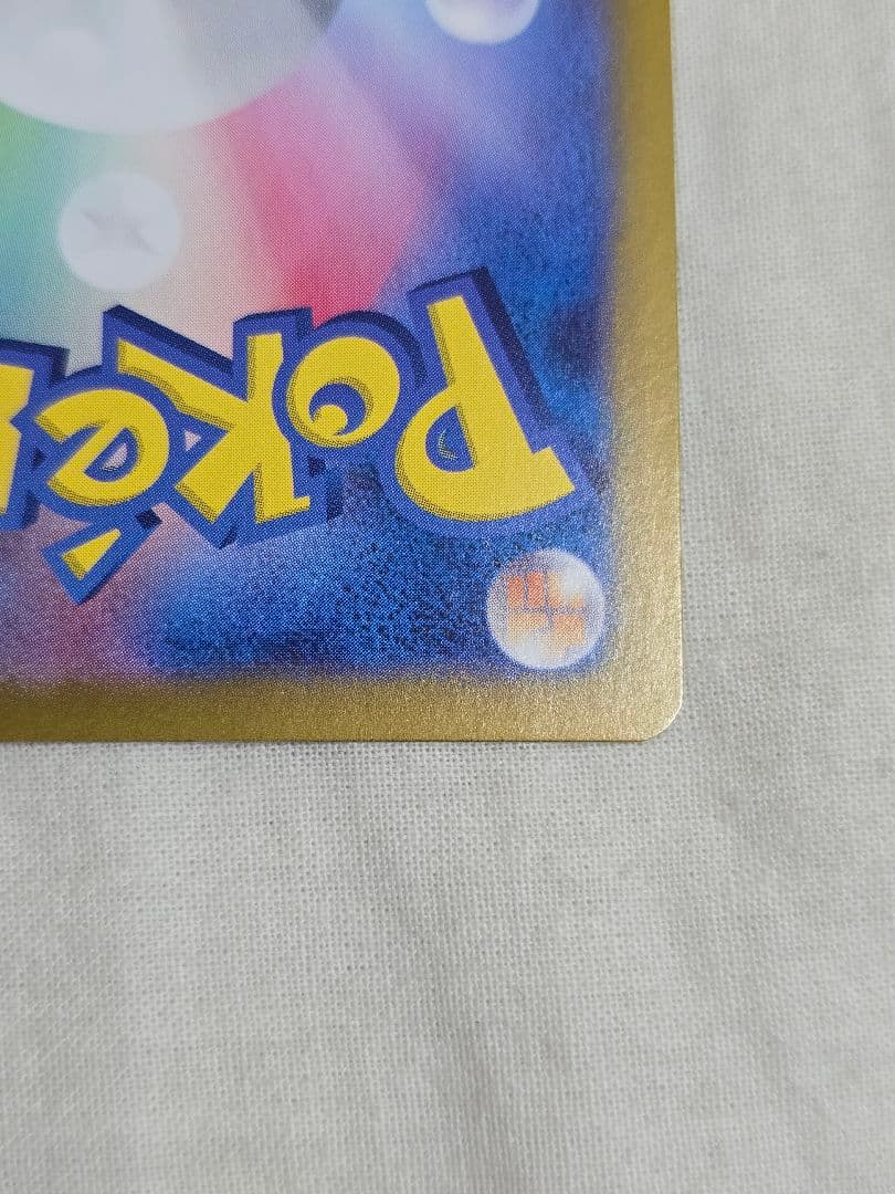 ポケモンカード ニンフィアex SAR ブラッキーex SAR セット