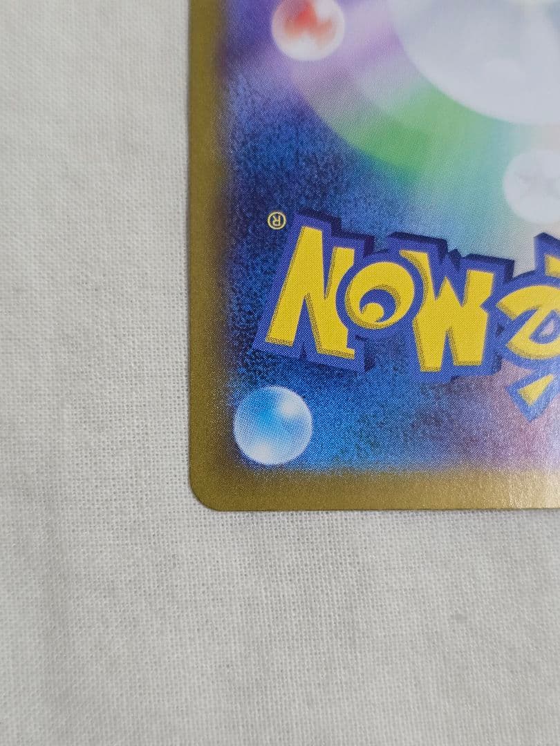 ポケモンカード ニンフィアex SAR ブラッキーex SAR セット