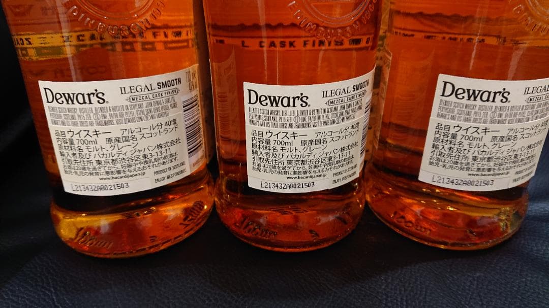 つっちー　デュワーズ イリーガルスムース 8年　700ml×3