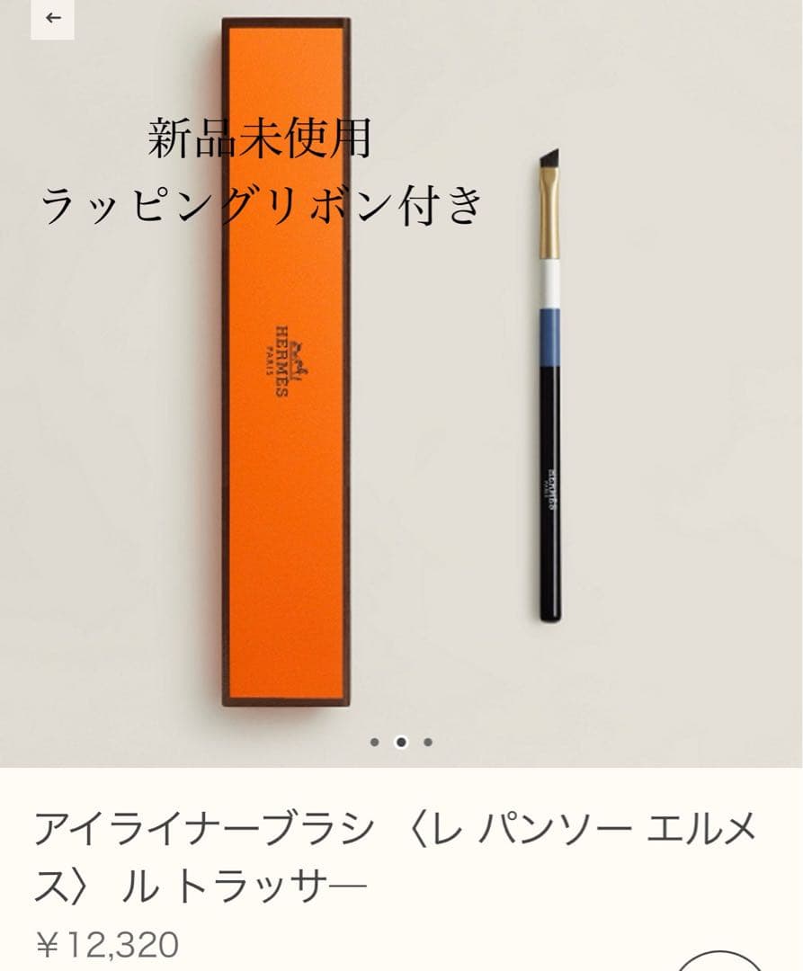 Niki様 リクエスト 3点 まとめ商品