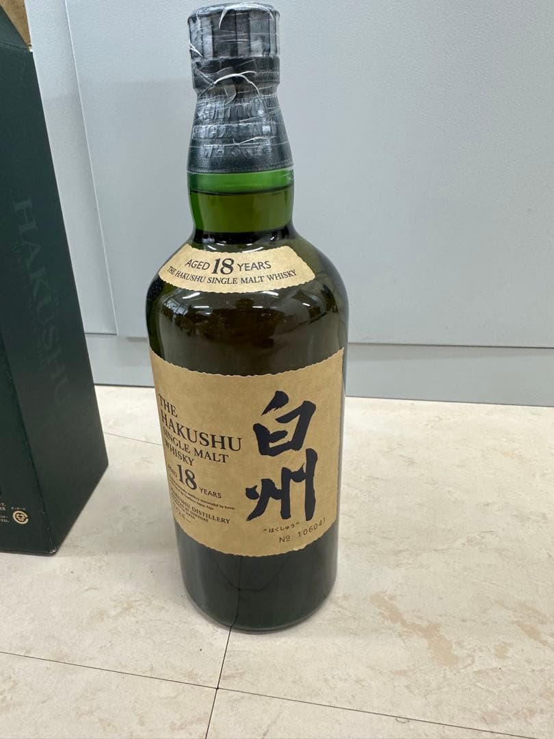 白州18年　700ml 旧タイプ