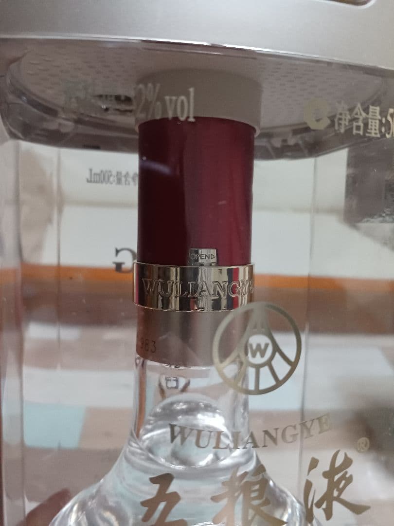 五粮液 2024年 52% 500ml 白酒 中国酒 貴州茅台酒