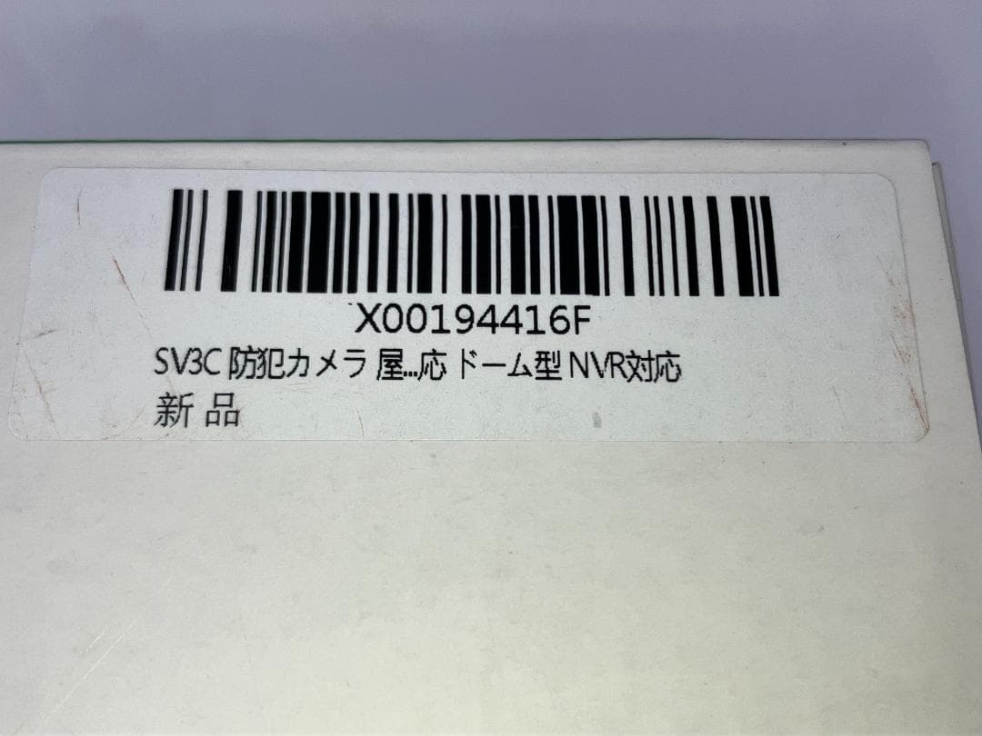 ★未使用・未開封品★SV3C 防犯カメラ 800万画素　2.4ｇ/5ｇ対応