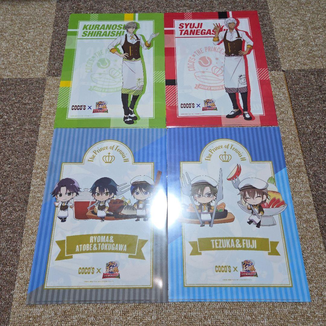 テニスの王子様　クリアファイルセット