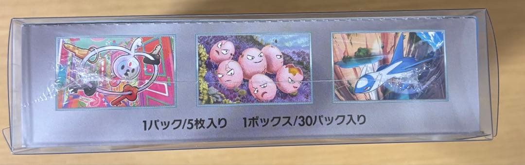 基*す様 ポケモンカードゲーム 楽園ドラゴーナBoxシュリンク付き