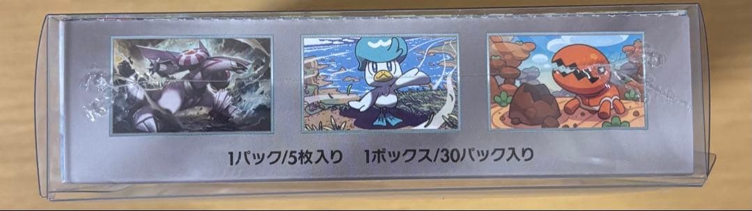 基*す様 ポケモンカードゲーム 楽園ドラゴーナBoxシュリンク付き