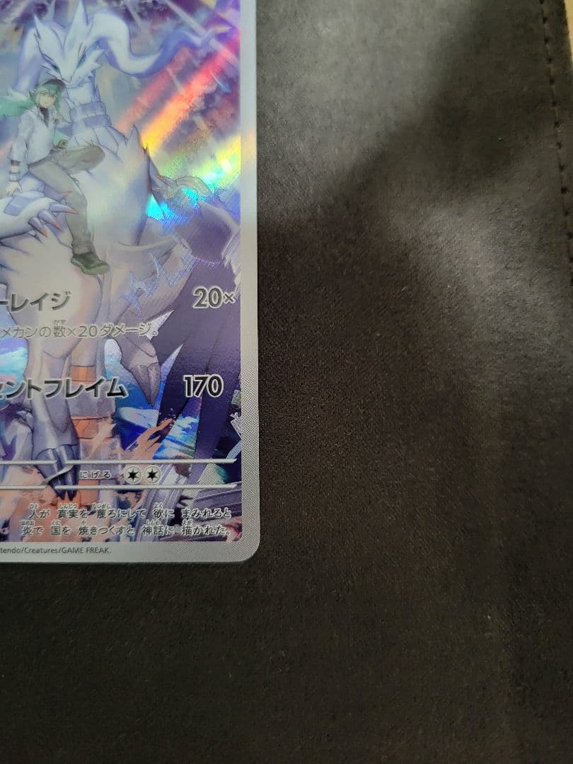 Nのポケモン まとめ売り