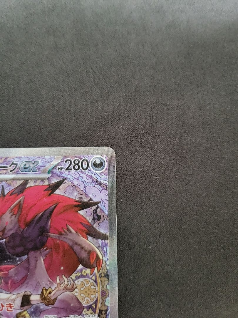 Nのポケモン まとめ売り