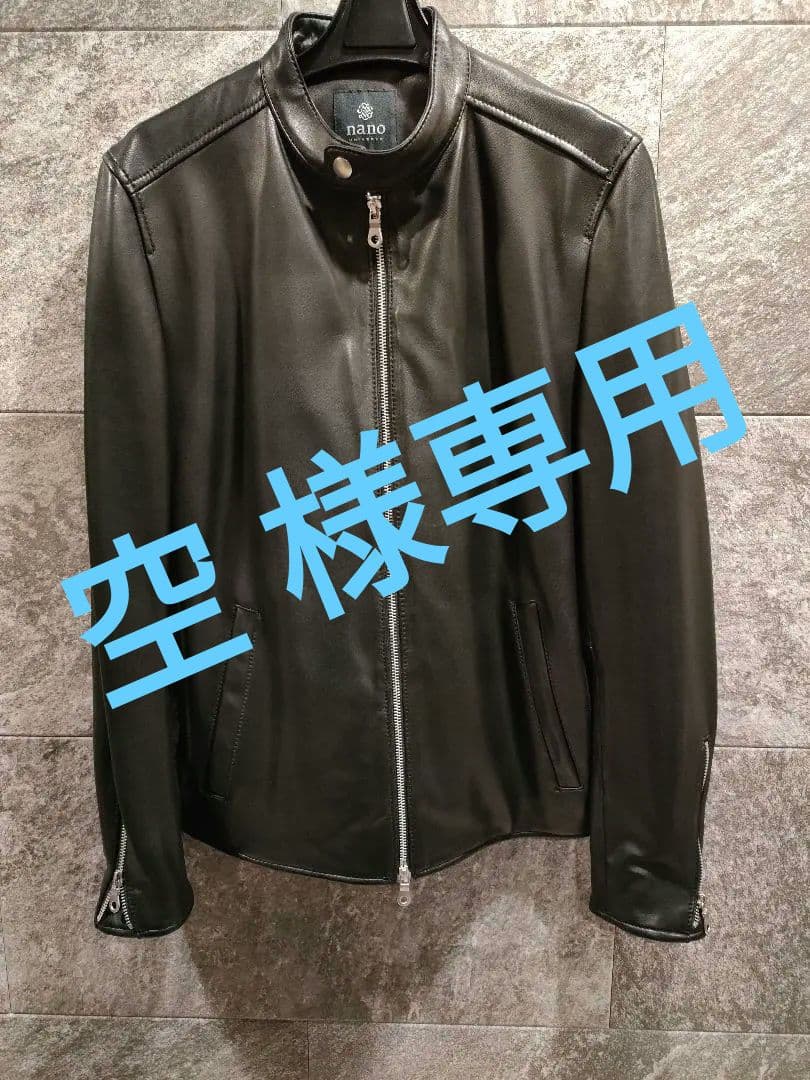 nanouniverse　 ブラック レザー シングルライダースジャケット