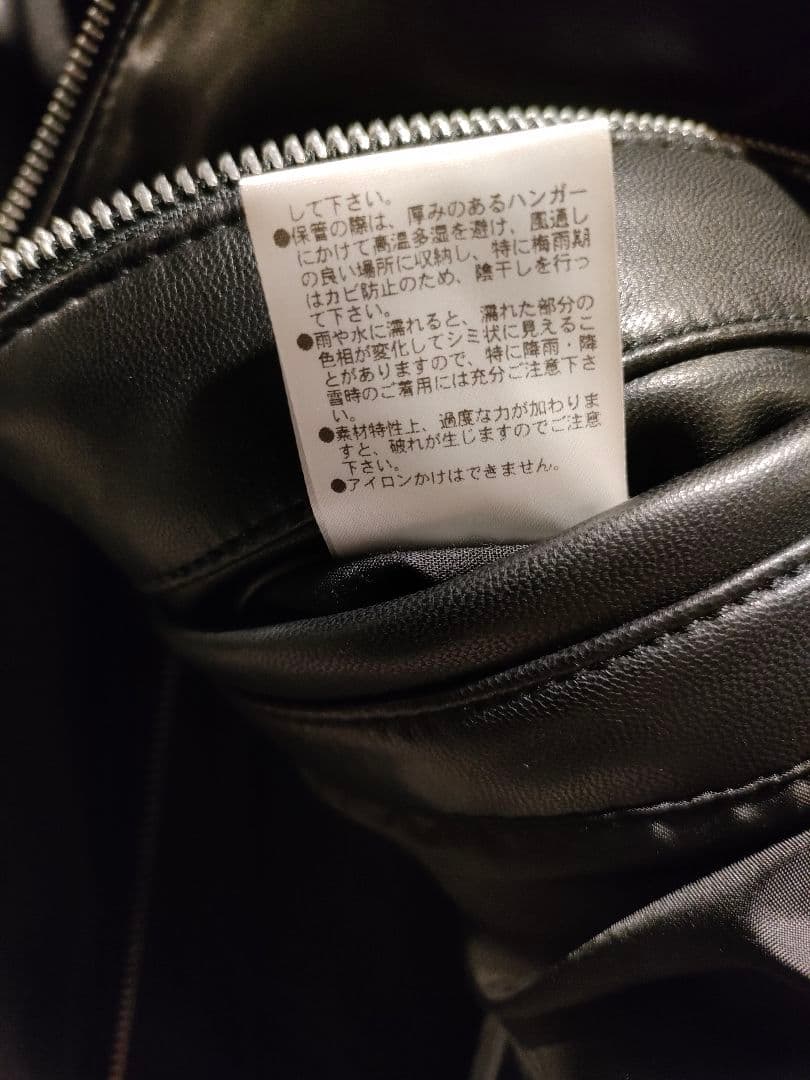 nanouniverse　 ブラック レザー シングルライダースジャケット