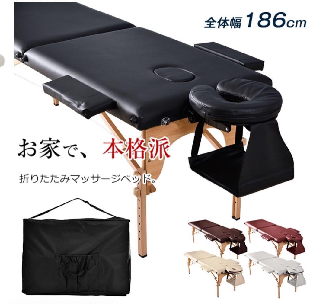 折りたたみマッサージベッド ブラウン アームレスト未使用 新品紙パンツ20枚付