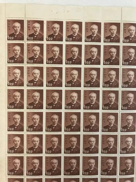 ★前島１円（銭位）シート100枚★