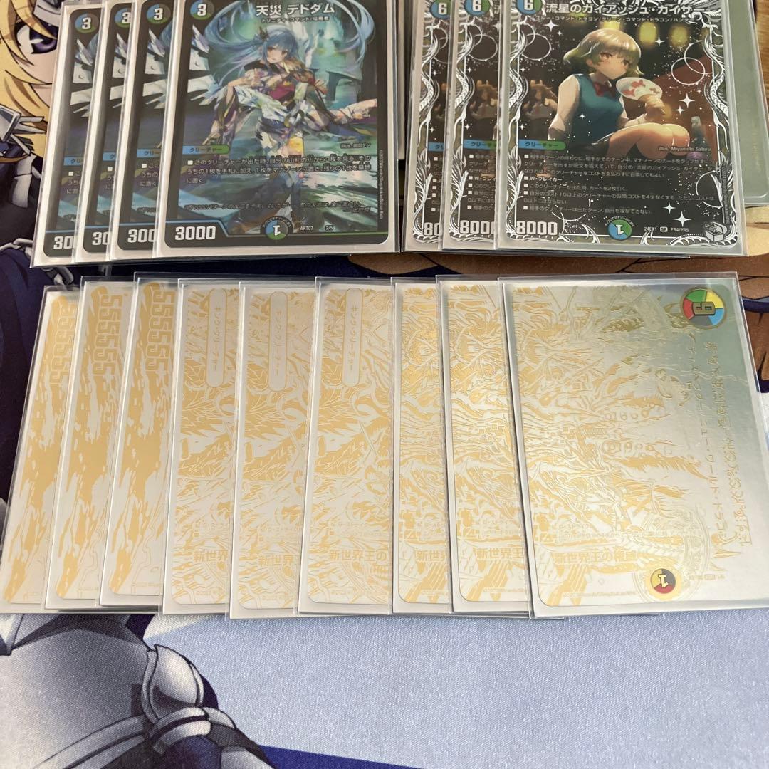 Volzeos-Balamord デッキ　高レアリティ　高レート