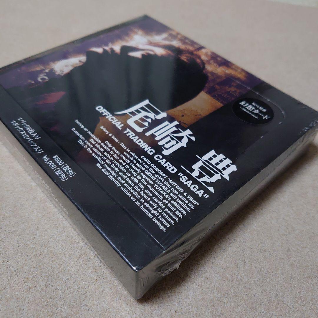 ネクスト 尾崎豊 オフィシャルトレーディングカード SAGA 1BOX 未開封
