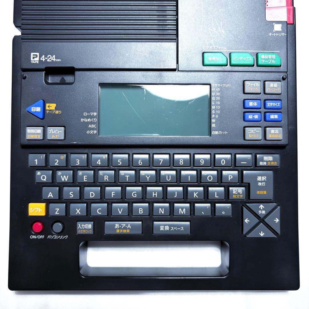 KING JIM TEPRA SR550 テプラ 電源付き