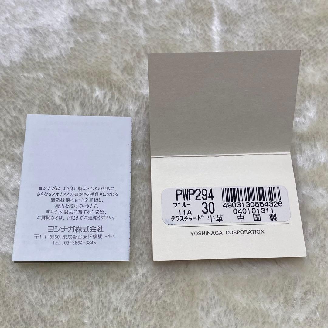 付属品完備❗️新品未使用✨ポールスミス三つ折り財布レザー総柄マルチカラーWホック